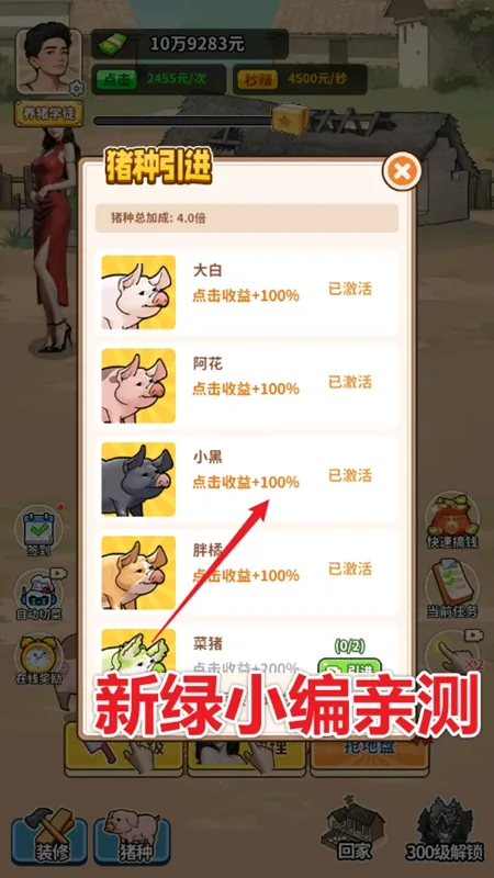 �����¸���ũ��GM�˵�v1.0 �ٷ������ͼ