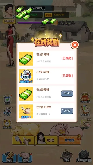 �����¸���ũ��GM�˵�v1.0 �ٷ������ͼ