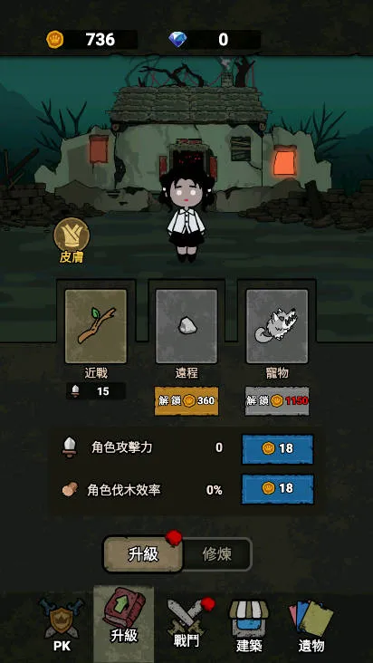 ���α���ս�ƽ�����ò˵�v1.0.6 ��Ѱ��ͼ