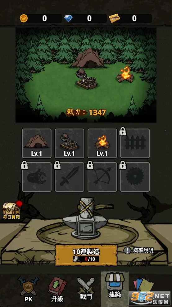 ���α���ս�ƽ�����ò˵�v1.0.6 ��Ѱ��ͼ