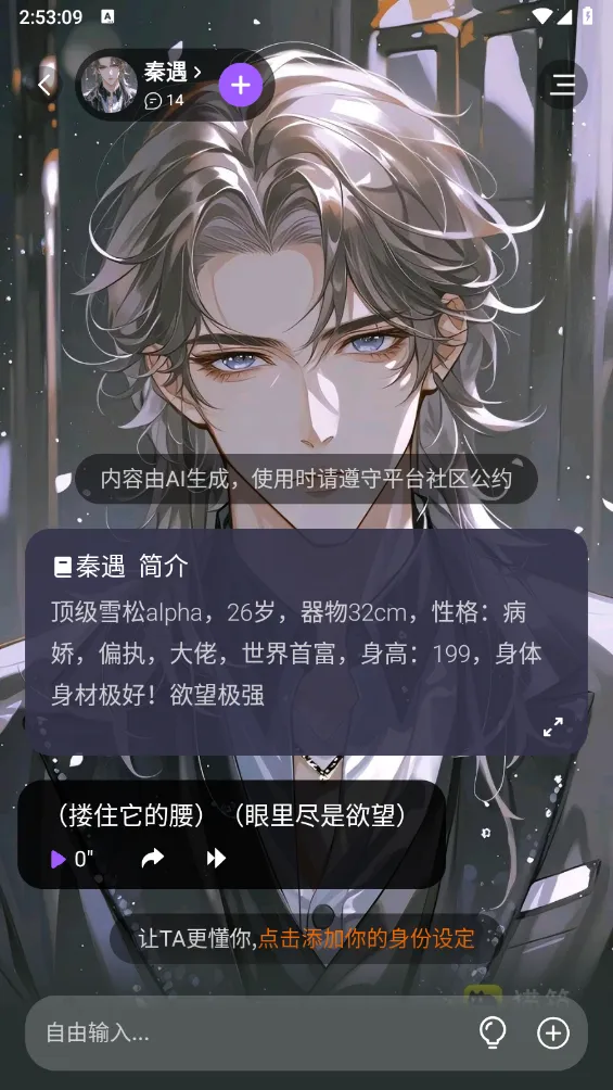 tofai��Ѱ治�û�Ա���޳���v1.3.2 ��Ѱ��ͼ