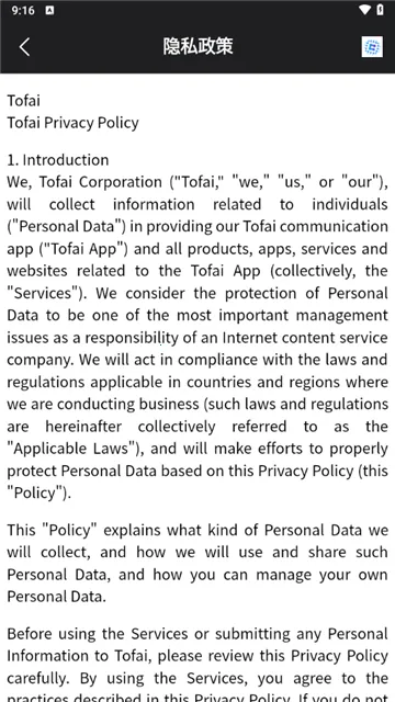 tofai��Ѱ治�û�Ա���޳���v1.3.2 ��Ѱ��ͼ