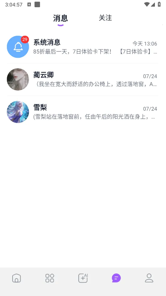 tofai��Ѱ治�û�Ա���޳���v1.3.2 ��Ѱ��ͼ