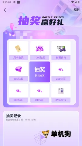 tofai免费版不用会员无限畅聊 tofai免费版不用会员无限畅聊