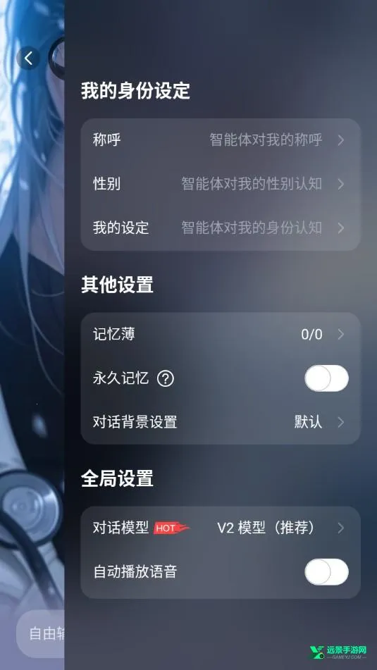 tofai免费版不用会员无限畅聊 tofai免费版不用会员无限畅聊