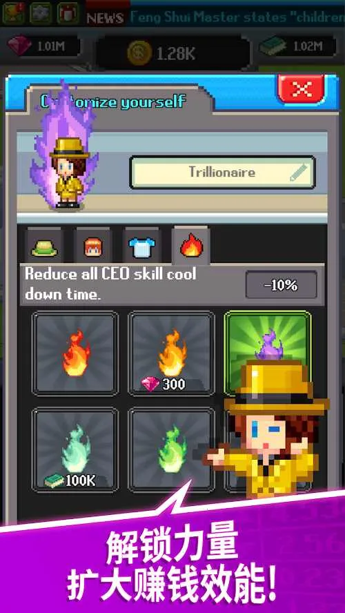 ���������������ʯv2.08.314 �ֻ����ͼ