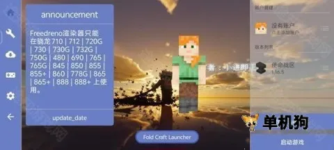 我的世界使命战区JAVA版 我的世界使命战区JAVA版