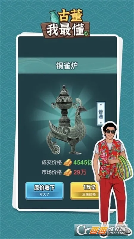 �Ŷ����������ʯ���ƽ��v1.0.2 ��׿���ͼ