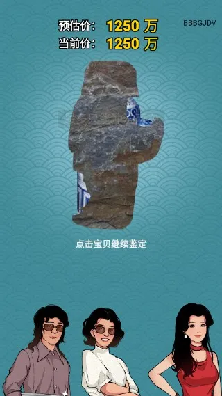 �Ŷ����������ʯ���ƽ��