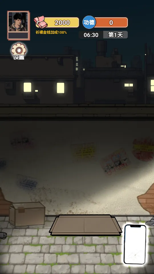 ��Ϯ֮�ػ��۷���Ϸv6.3.0.19030 �ֻ����ͼ