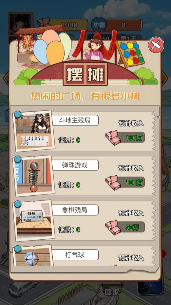 ��Ϯ֮�ػ��۷���Ϸv6.3.0.19030 �ֻ����ͼ