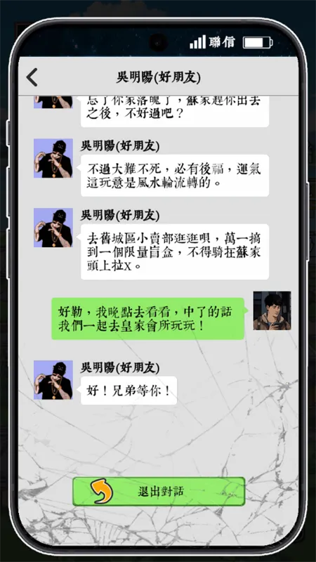 ��Ϯ֮�ػ��۷���Ϸ