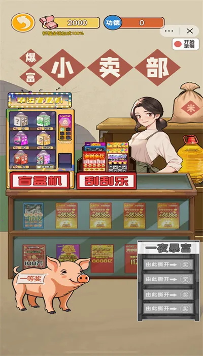 ��Ϯ֮�ػ��۷���Ϸv6.3.0.19030 �ֻ����ͼ