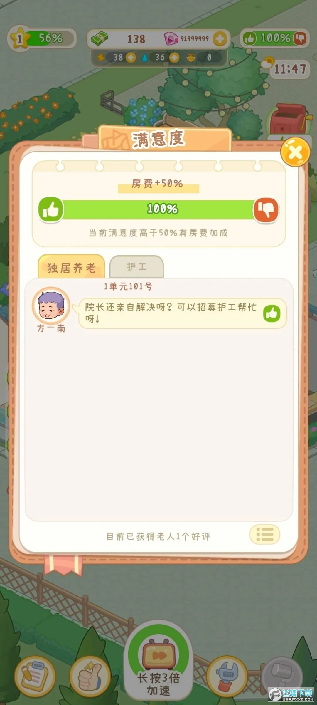 ����Ժģ��������˼����������v1.0.1 ��Ѱ��ͼ