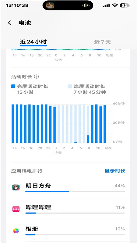 kbattery�������°�v1.0 ��Ѱ��ͼ