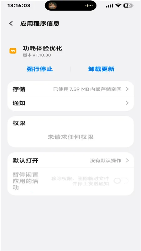 kbattery�������°�v1.0 ��Ѱ��ͼ