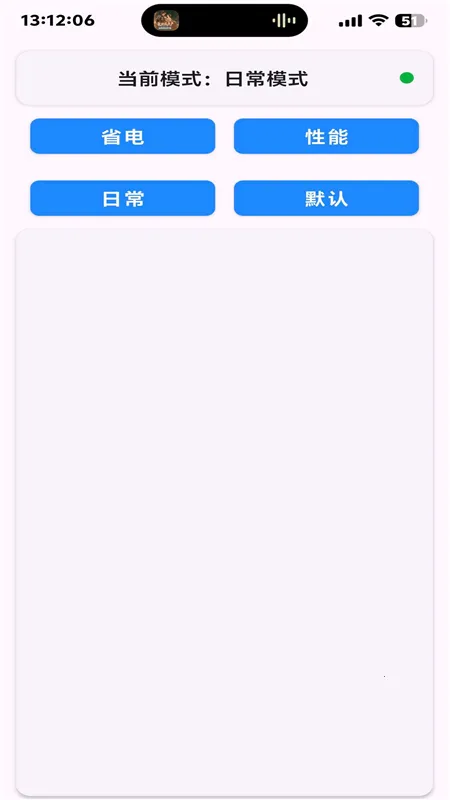 kbattery�������°�v1.0 ��Ѱ��ͼ