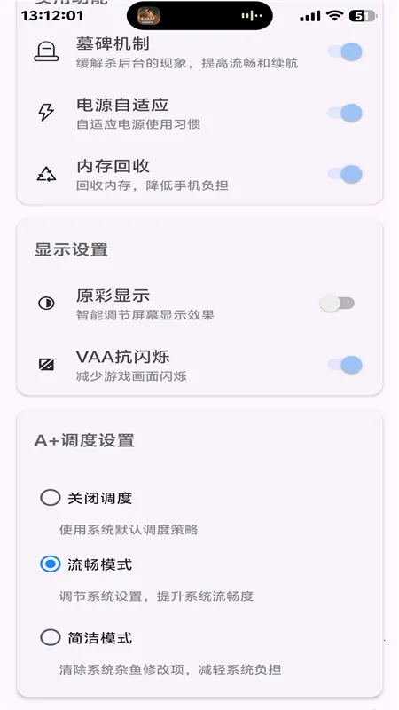 kbattery�������°�v1.0 ��Ѱ��ͼ