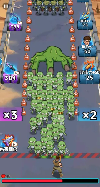 子弹无限射击(射击冒险游戏) 子弹无限射击(射击冒险游戏)