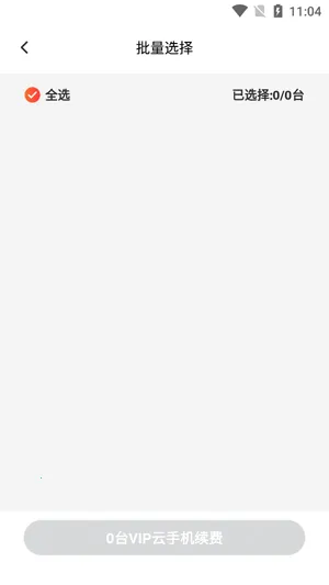 �һ����ֻ�����