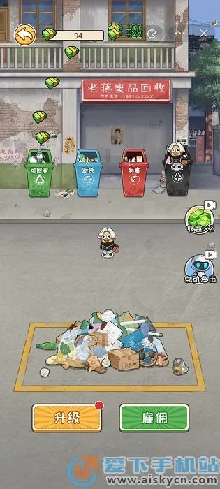 非凡的大多数破解版免广告 非凡的大多数破解版免广告