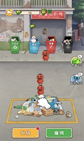 �Ƿ��Ĵ�����ƽ������v1.0 �ֻ����ͼ