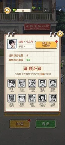 �Ƿ��Ĵ�����ƽ������v1.0 �ֻ����ͼ