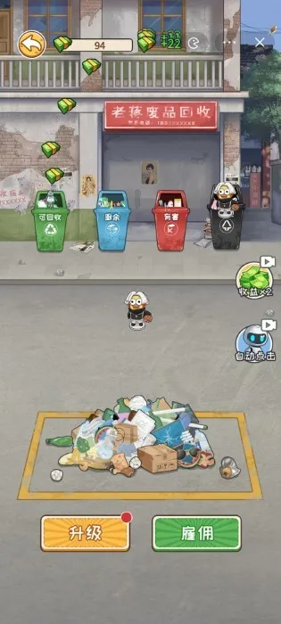 �Ƿ��Ĵ�����ƽ������v1.0 �ֻ����ͼ