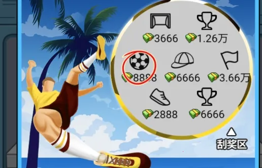 非凡的大多数破解版免广告 非凡的大多数破解版免广告