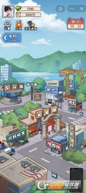 �Ƿ��Ĵ�����ƽ������v1.0 �ֻ����ͼ