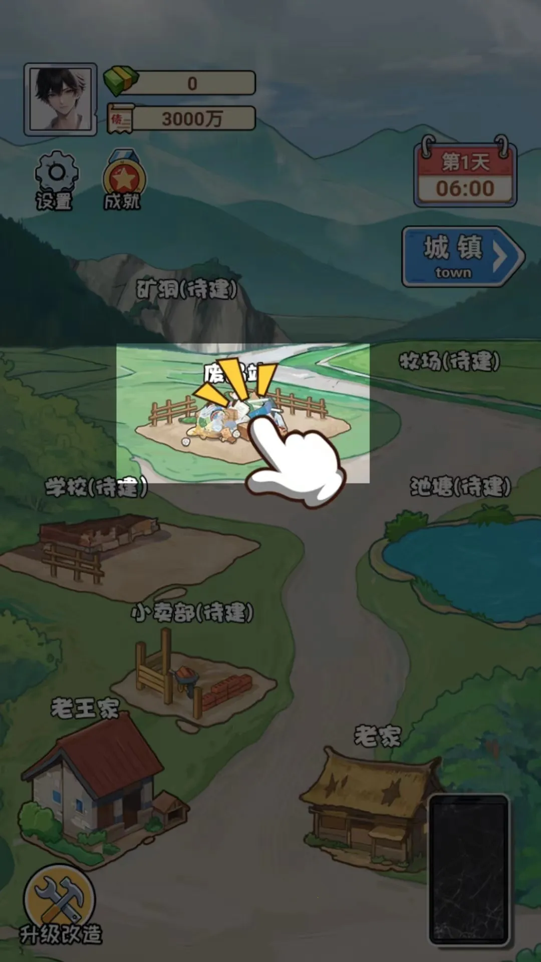 非凡的大多数破解版免广告 非凡的大多数破解版免广告