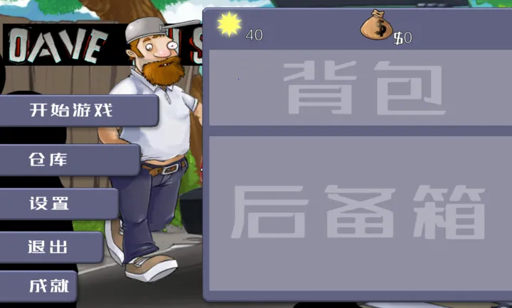 �����ս��ʬ�ƽ��v1.01 ��׿���ͼ