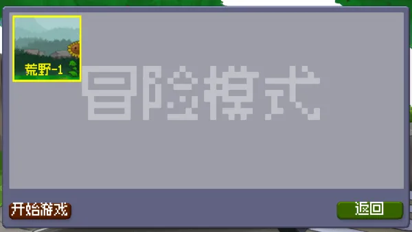 �����ս��ʬ�ƽ��v1.01 ��׿���ͼ