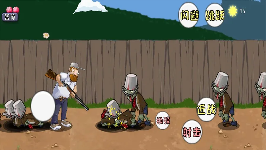 �����ս��ʬ�ƽ��v1.01 ��׿���ͼ