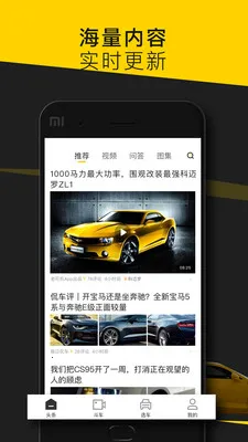 360(��Ϸ���ֻ�����)v6.5.044 �ֻ����ͼ