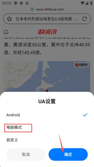 360(��Ϸ���ֻ�����)