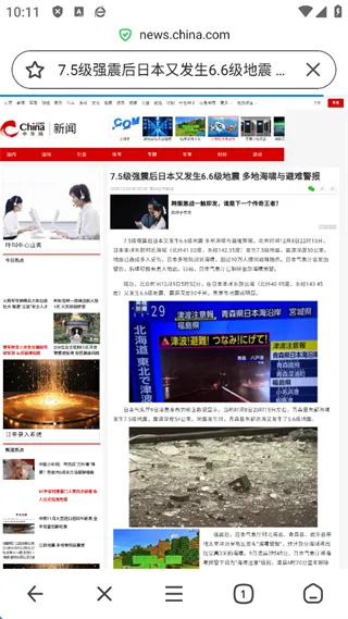 360(��Ϸ���ֻ�����)