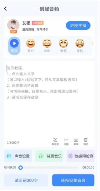 ¼��ת��������v4.12.10 ��׿���ͼ