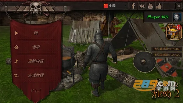 ����֮��2�޵а�����Ѫ���޽��v2.0 ��Ѱ��ͼ