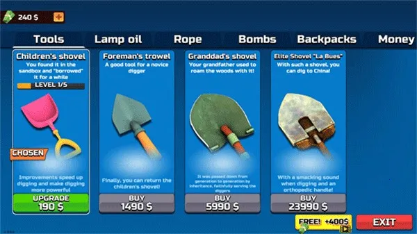 掘地求财联机版 掘地求财联机版