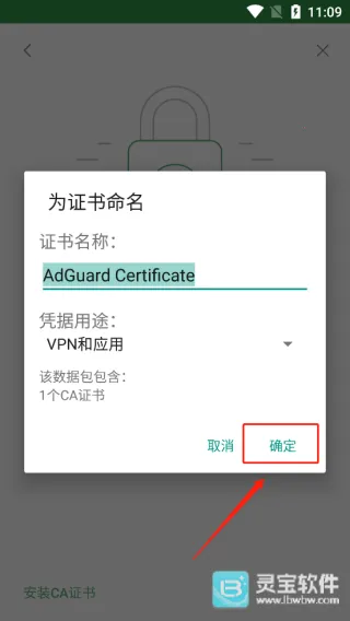 adguard�߼���