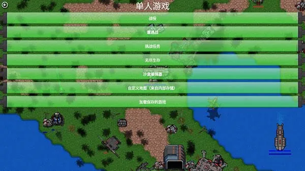 ����ս���ƽ��v680 ��׿���ͼ