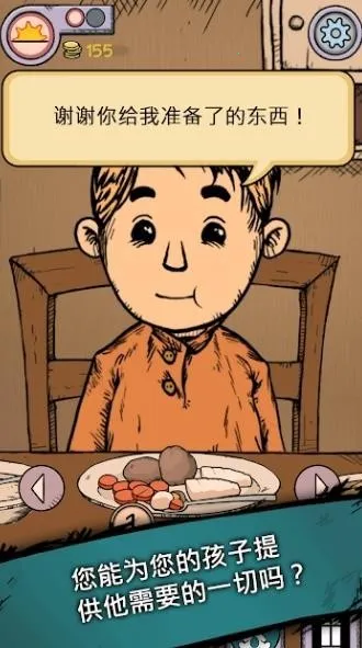 �ҵĺ����µĿ�ʼ���޽��v1.0.014 ��׿���ͼ