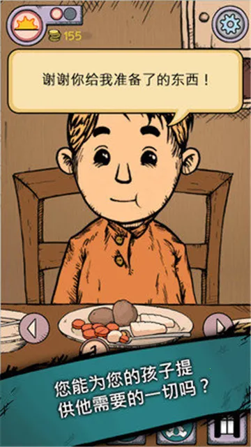 �ҵĺ����µĿ�ʼ���޽��v1.0.014 ��׿���ͼ