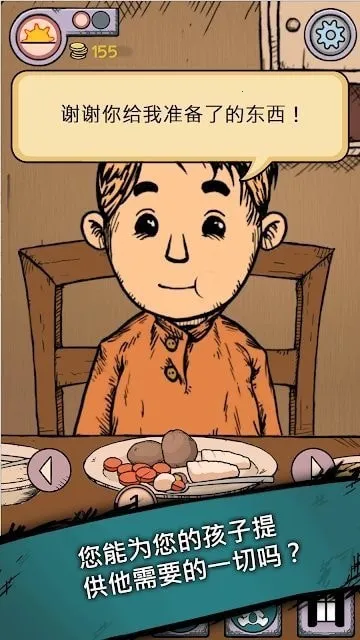 �ҵĺ����µĿ�ʼ���޽��v1.0.014 ��׿���ͼ