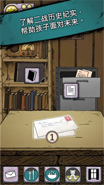 �ҵĺ����µĿ�ʼ���޽��v1.0.014 ��׿���ͼ