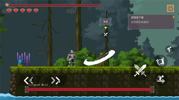 黑暗之刃手游下载 黑暗之刃手游下载