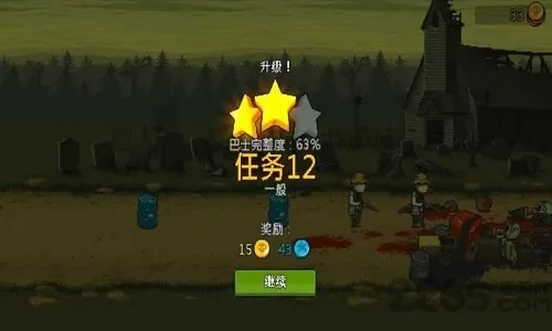 ����ͻΧ��ʬս������v4.3.4 �ٷ������ͼ