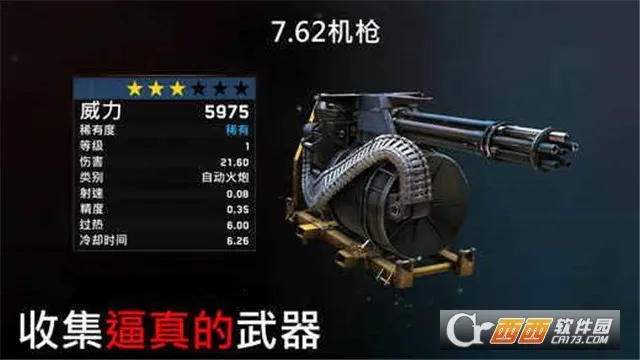 ��ʬ��ͧ�������޽�����v1.7.39 ��׿���ͼ