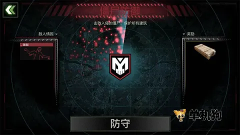 ��ʬ��ͧ�������޽�����